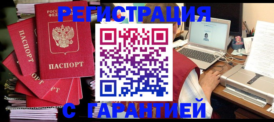 регистрация для школы в Ржеве