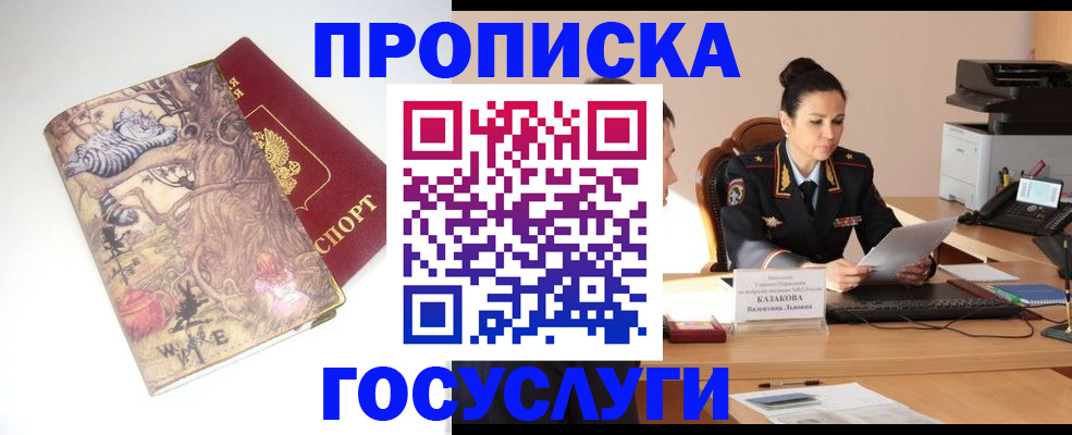 регистрация для дет. сада в Ржеве